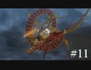 【Bayonetta】レベル12モンスターとして扱うやつっぽいやつ【実況プレイ】#11