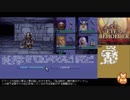 【Eye of the Beholder（DOS版）】を淡々とプレイ part6