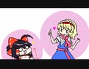 【東方手書きショート】ブチギレ!！れいむちゃん☆1017