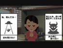 俺たちってどんな人間なの？？？