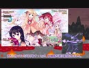 【ゆっくり解説】ういんどみる作品紹介part52.9「幕間(呟き編その2)」