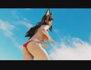 [MMD]  Excuse Me