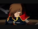 【原作歌/BGM乗せ】スーパーロボット大戦T PV2【スパロボT】