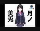 にじさんじ1期生のTwitter初投稿動画まとめ