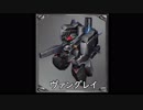 【スパロボV】積みゲーになっていたスパロボVを実況する 第一話