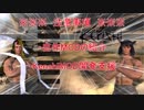 【Kenshi】自作MOD紹介　YOUTOU MOD（妖刀MOD）【MOD紹介動画】