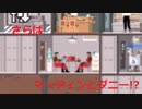 【Project Highrise】ベガスでカツカツマンション経営 Part 2