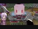 【Minecaft】VOICEROID創掘祭Ⅱ 戌宮！視点 #03【ゆかマキ】