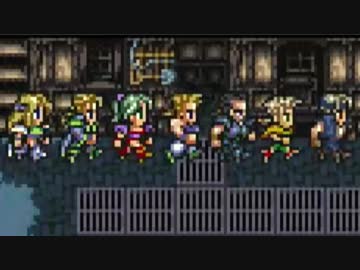【FF6】いい歳の女がドット絵にひたすら安心するpart12【実況】