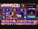 (KOF'98UMOL ♯11) 最狂ハーレム育成計画