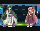 【20ＸＸ】ボイスロイド達の20ＸＸパート9【VOICEROID実況】