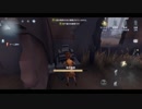 【実況プレイ動画】スマホ版 Identity V(第五人格)を[サバイバー]でプレイしてみた#145