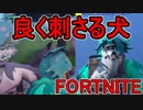 おそらく中級者のフォートナイト実況プレイPart16【Switch版Fortnite】