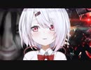 10分でわかるホラゲーつよつよ椎名さん