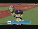 【弦巻マキ実況】パワフルな日本球界をフルボッコ　part15【パワプロ2018】
