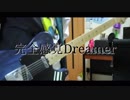 ONE OK ROCK 完全感覚Dreamer 【弾いてみた】ギター
