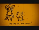 【UTAUカバー曲】Long Long ago, 20th Century【猫苺まう】【ボカロアニソンカバー祭り2019】