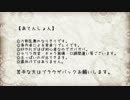 【刀剣CoC】機械仕掛けの街　01