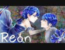【KAIKO_V3】 Reon  (カバー)