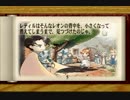 【かえるの絵本】記憶と演技力を求めて～棒読み実況プレイ　19冊目