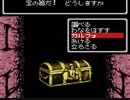 【実況】GBC版ウィザードリィやってみた　Part8【WIZ1】