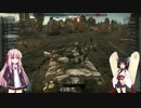 「warthunder voiceroid実況プレイ」きりたんの現代戦バトル＃4