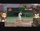 [WoT]ガバガバWoTゆっくり実況プレイ　part 20[Chi-To]