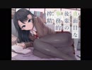 真面目な後輩の事務的搾精