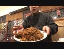 黒チャーハン超超大盛り(砂町銀座商店街の永昌園)