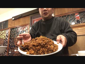 黒チャーハン超超大盛り(砂町銀座商店街の永昌園)