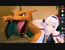 【ポケモンスナップ】渾身の一枚を酷評されるカルロ・ピノ