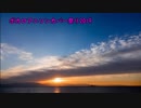 ボカロアニソンカバー祭り2019オープニング