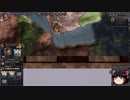【Crusader Kings2】異世界のユダヤ教ローマ人 Part53
