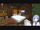 しずりん神社でエッチな現場を目撃してしまった勇気ちひろ【にじさんじマイクラ】