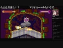 部長の Iconoclasts【実況プレイ】その1