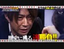 5人わちゃ724
