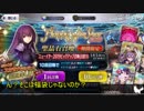 [FGO]　謹賀新年　New Year Pick up 2019[スカサハ]