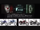 ペニーワイズはエミネムさんにバイクをオススメして欲しいようです 嘘字幕4 忙しい人のための250cc中古車バイクカタログ