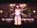 【東方MMD】体操服の幽香妹紅姫様アリス鈴仙でCarry Me Off