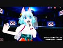 建設中の新ステージにVRダイブしてみた2 #バーチャルキャスト 2019/1/11午後ダイジェスト