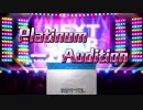 コンボが続かなかったら即ガチャするデレステInnocence５