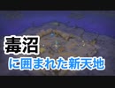 【実況】ドラゴンクエストビルダーズ #16 ～リムルダール編スタート。作った物は思い出と一緒に置いて行く〜