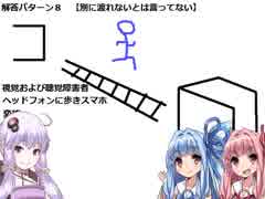 ミニガメのスープ特別編解答