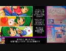 探訪オムニバス23（西日本遠征編6）