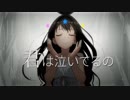 【バンドアレンジ】さよならアンドロメダ -2,537,000光年先のきみへ。-【デレンジツアー Vol.5】【ロキノンロック×アイマスRemix】