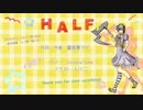 【ボカロアニソンカバー祭り2019】HALF / 初音ミク