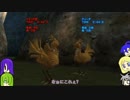 【ゆっくり実況】これが私達の物語_part32[FINALFANTASY10]