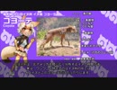 【けもフレTRPG】きみはなんのフレンズ？　第２話【てーぶるちほーの大冒険】