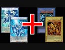 [遊戯王ADS]オリカテスト