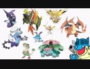 【ポケモンUSM】中堅ポケモン対戦録9「メガカメックス前編」【字幕実況】